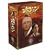 �z�W���� BOX4 ~�{��㊯�ւ̓�~ [DVD]