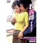 ��`�� ��ƌĂׂȂ��E�E�E [DVD]