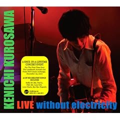 LIVE without electricity