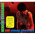 LIVE without electricity
