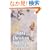 The Complete Fairy Tales (Wordsworth Classics)