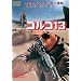 �S���S13 [DVD]