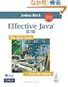 Effective Java ��2�� (The Java Series) Joshua Bloch (��), �ēc�F�� (�|��) (5���̊��z) 3,780