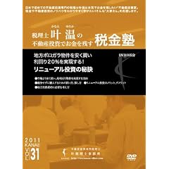 �s���Y�����ł������c���ŋ��mVol.31���j���[�A�������̔錍 [DVD]