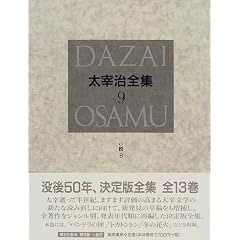 ����� ���Ɏ��S�W�q9�r�����q8�r