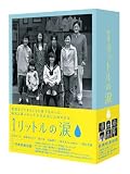 1���b�g���̗� DVD-BOX