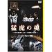 ���V�[�Y���̋��E��U��Ԃ郁�����A��DVD