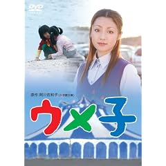 �E���q [DVD]