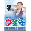 �E���q [DVD]
