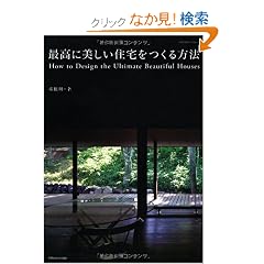 �ō��ɔ������Z���������@ (�G�N�X�i���b�W���b�N)