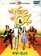 �I�Y�̖��@�g ���ʔ� [DVD]