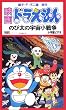 �h�������� �̂ё��̉F�����푈�y����Łz [VHS]