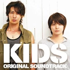 KIDS 