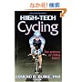 High-Tech Cycling