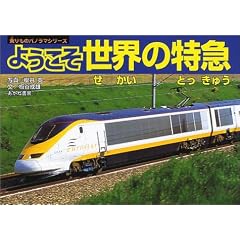 �悤�������E�̓��} (�����̃p�m���}�V���[�Y)