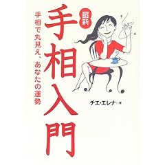 �ŐV �葊����\�葊�Ŋی����A���Ȃ��̉^��