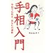 �ŐV �葊����\�葊�Ŋی����A���Ȃ��̉^��