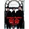 DVD�@����2