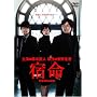 �h�� [DVD]
