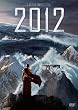 2012  �X�^���_�[�h�� [DVD]