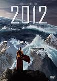 2012  �X�^���_�[�h�� [DVD]