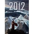2012  �X�^���_�[�h�� [DVD]