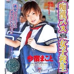 �s���o�X���q�Z�� ���h�܂��� [DVD]