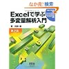 Excel�Ŋw�ԑ��ϗʉ�͓���