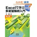 Excel�Ŋw�ԑ��ϗʉ�͓���