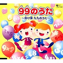 99�̂���~�|���Z ���̂���~