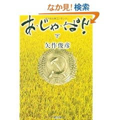 ���E����E�ς�!(��) (�p�앶��)