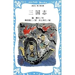 �O���u (�u�k�� ��������)
