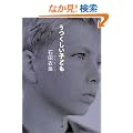 ���������q�ǂ� (���t����)