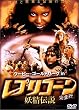 ���v���R�[�� �d���`�� <���S��> [DVD]