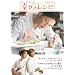 �K���̃��V�s ���ʔ� [DVD]