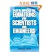 Partial Differential Equations for Scientists and Engineers (Dover Books on Mathematics)
