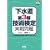 ��������3��Z�p��������� (�Ȃ�قǃi�b�g�N!)