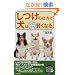 �����̎d���Ō��͂ǂ�ǂ񌫂��Ȃ�\���_�i���E��������E�g�C���c�������N�Z�͐��܂������Ȃ�! (SEISHUN SUPER BOOKS)