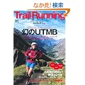 Trail Running Magazine �^�J�^�b�^ No.6 (�G�C���b�N 2049)