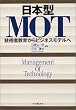 ���{�^MOT�\�Z�p�ҋ��炩��r�W�l�X���f����