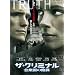 �U�E�N���~�i�� ���O���̉A�d [DVD]