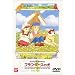 �t�����_�[�X�̌�(1) [DVD]