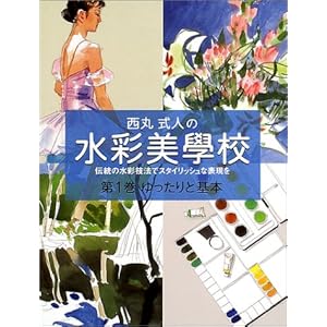 ���ێ��l�̐��ʔ��w�Z�q��1���r�������Ɗ�{