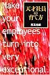 �V�ˎЈ��̈�ĕ�