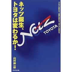 �l�b�c�a���A�g���^�͕ς�邩!�\�u�N���}�v���ς��A�u�X�܁v���ς��A�u������v���ς��