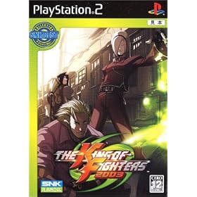 SNK BEST COLLECTION �U�E�L���O�E�I�u�E�t�@�C�^�[�Y 2003
