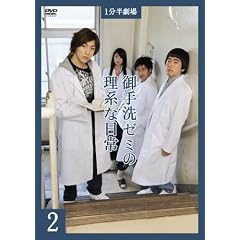 1�������� ����[�~�̗��n�ȓ��� 2 [DVD]