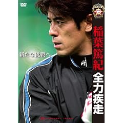 ��t�ċI �S�͎���~�V���Ȓ����~ [DVD]