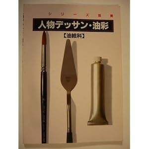 �l���f�b�T���E���ʁ\���G�� (�V���[�Y�|��)