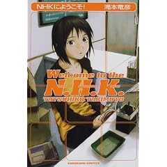 NHK�ɂ悤����!